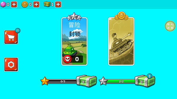 无敌坦克手游戏图3