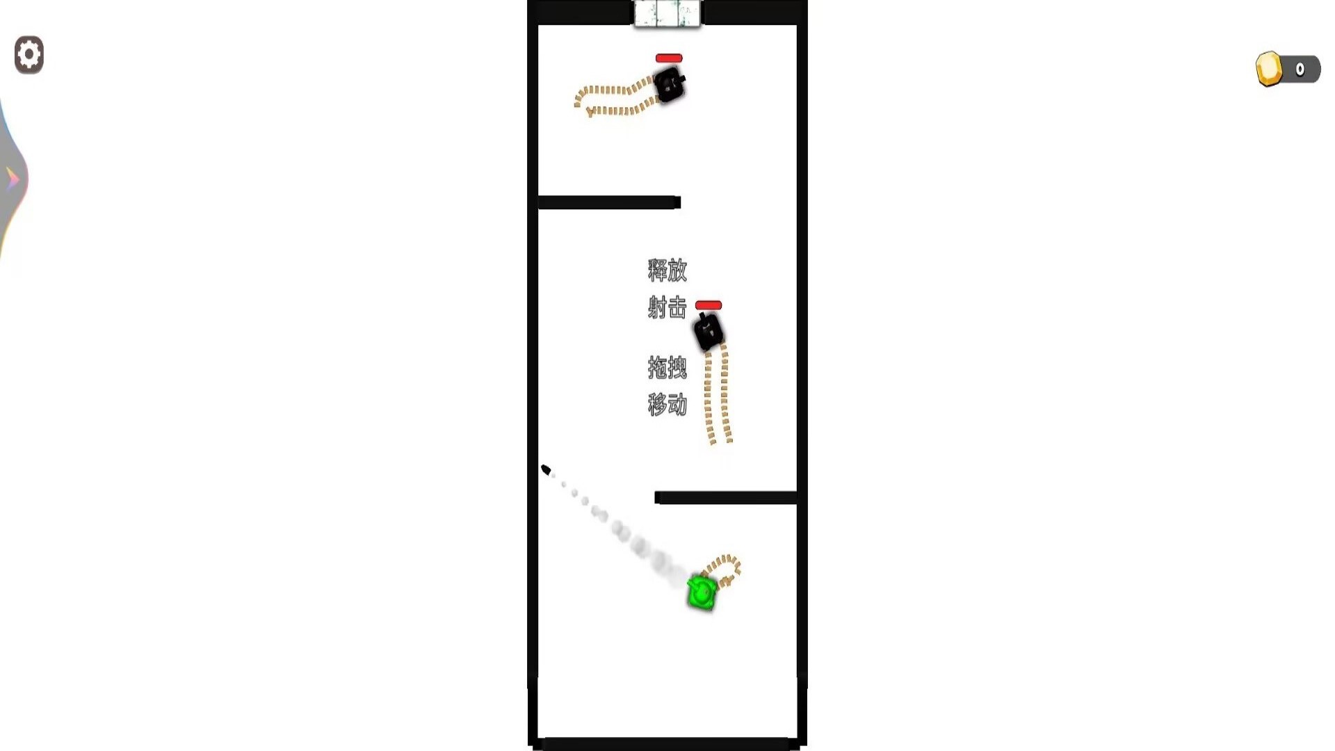 小小坦克闯关安卓版图2