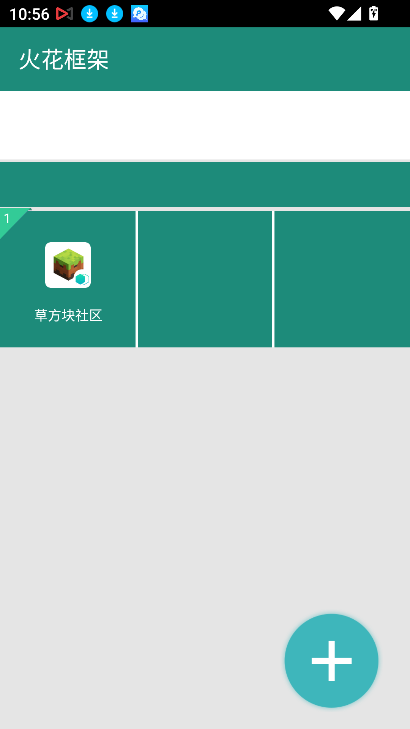 火花框架官方下载安装图1