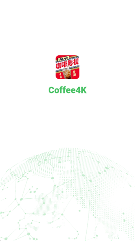 Coffee4K软件全屏安装包图1