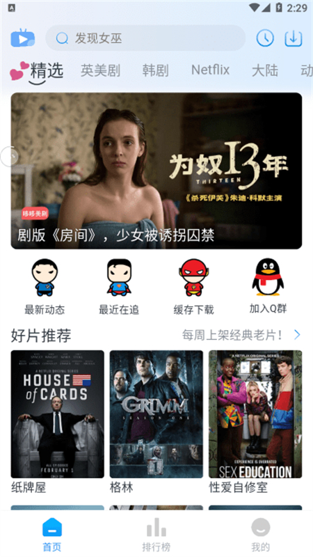 Coffee4K软件全屏安装包图2
