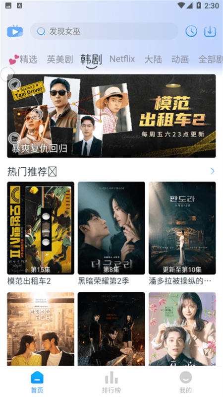 Coffee4K软件全屏安装包图3