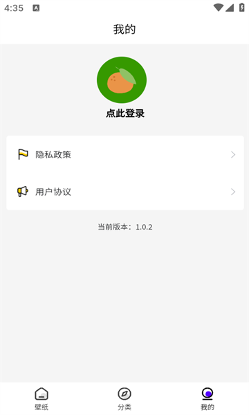 蓝光取图app图1
