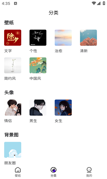 蓝光取图app图3