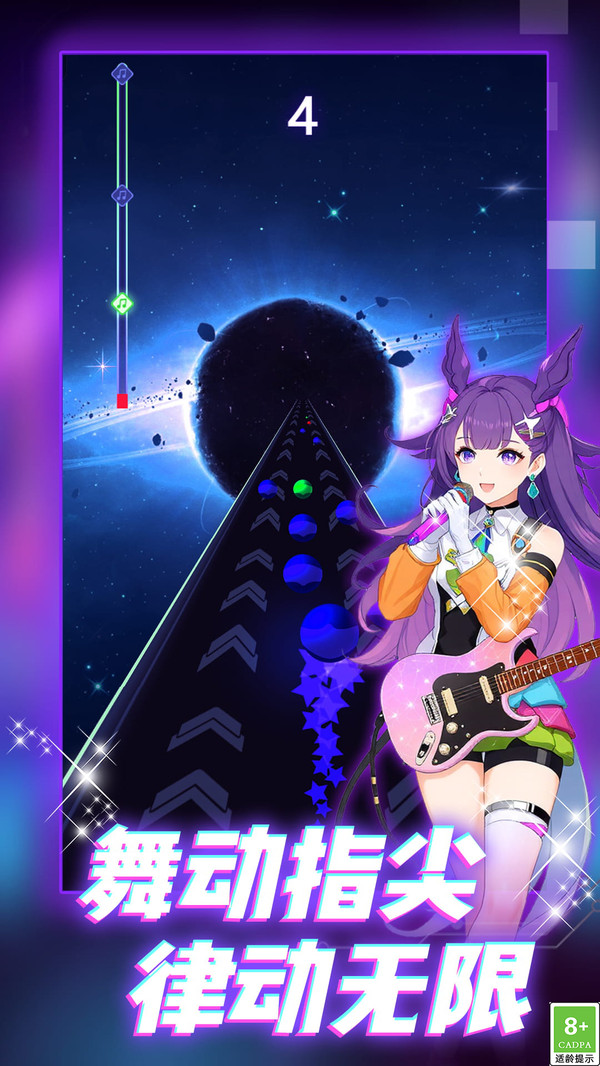 炫彩音乐节奏游戏图2