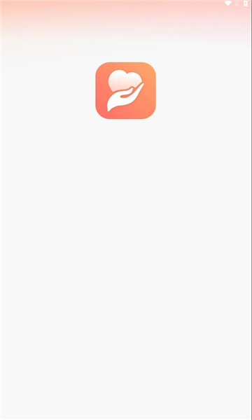 抚心软件图1