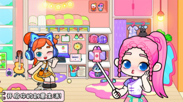 奇妙创意小镇世界官方版图1