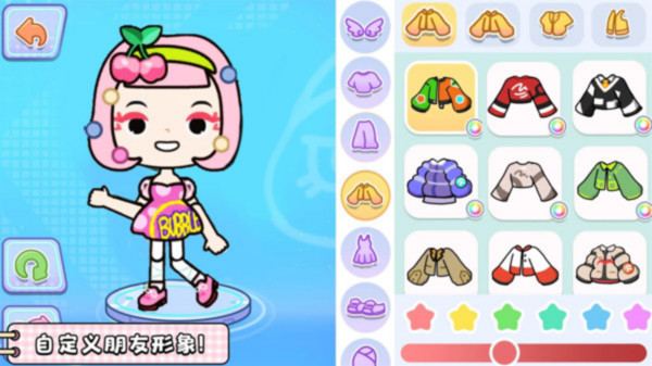 奇妙创意小镇世界官方版图3