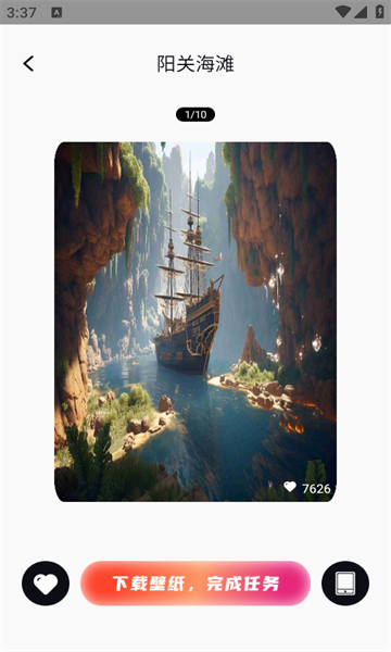 壁纸画廊软件图3