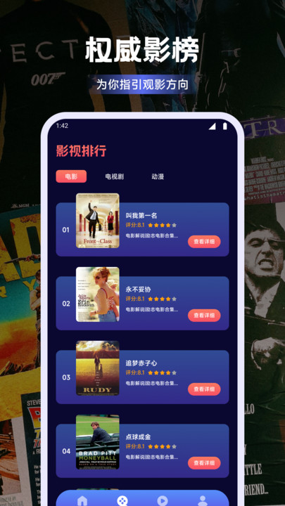 紫云影视小米下载安装图1