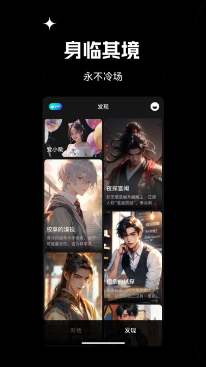爱小助app图2