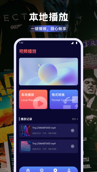 紫云影视小米下载安装图3