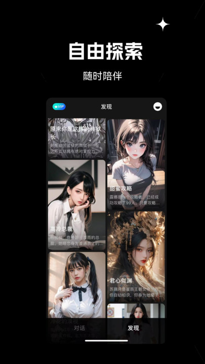 爱小助app图3
