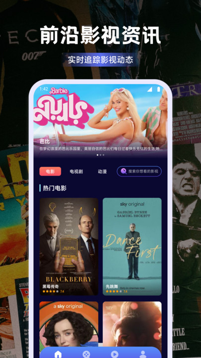 紫云影视小米下载安装图2