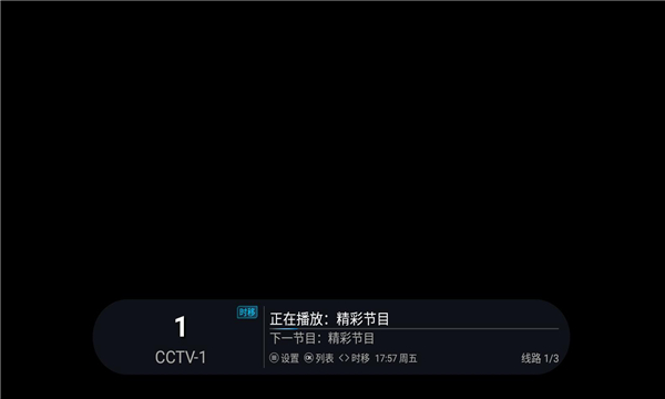 菜花壳子下载安装最新版图1