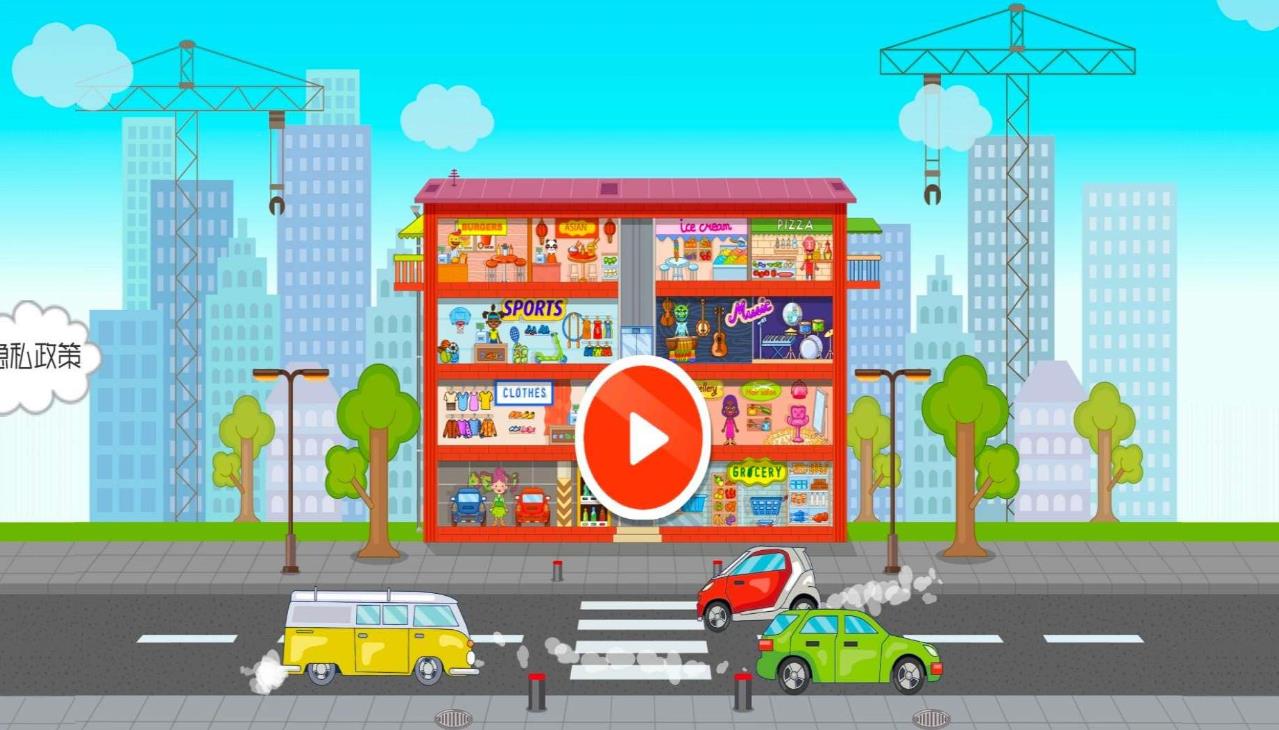 未来世界模拟手机版图2