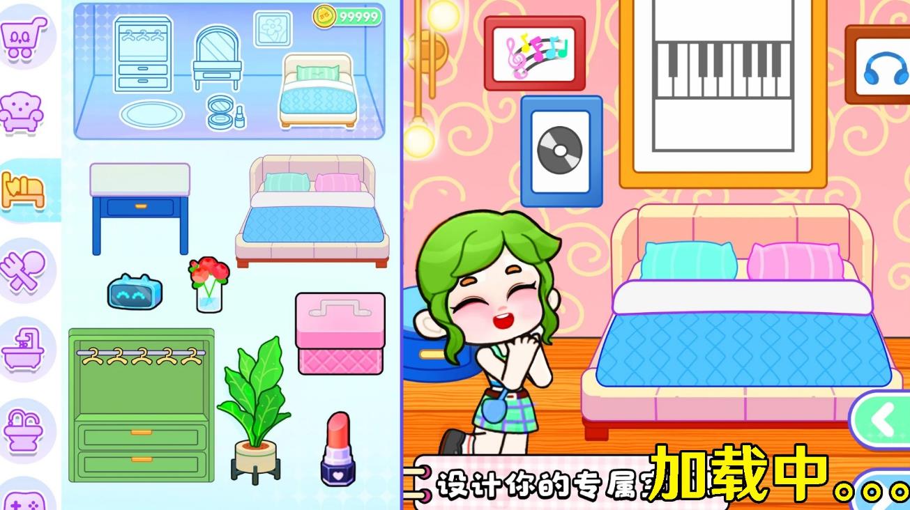 未来世界模拟手机版图3