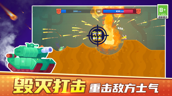 像素对战模拟器游戏图1