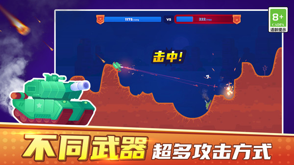 像素对战模拟器游戏图2