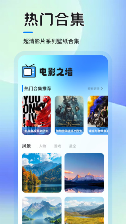 影猫仓库2025下载安装最新版本?2: