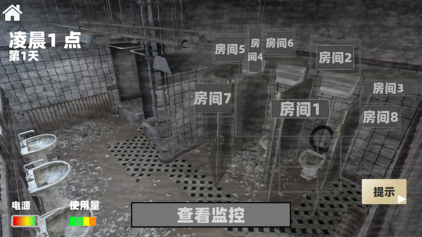 电子监控恐怖解密游戏中文版图片1