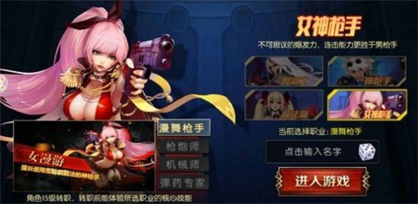 全民阿拉德之怒85版本图3