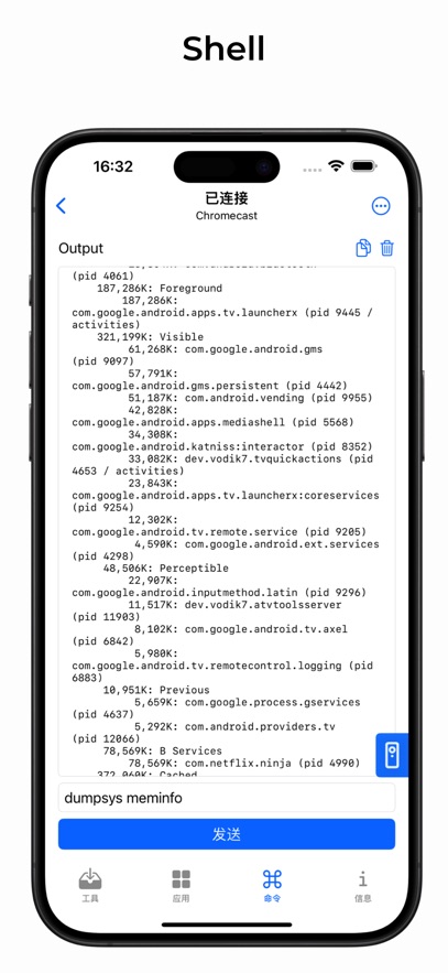 atvTools中文安卓版下载最新正版图片1