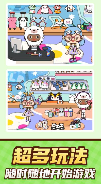 乡村生活手册官方版图2