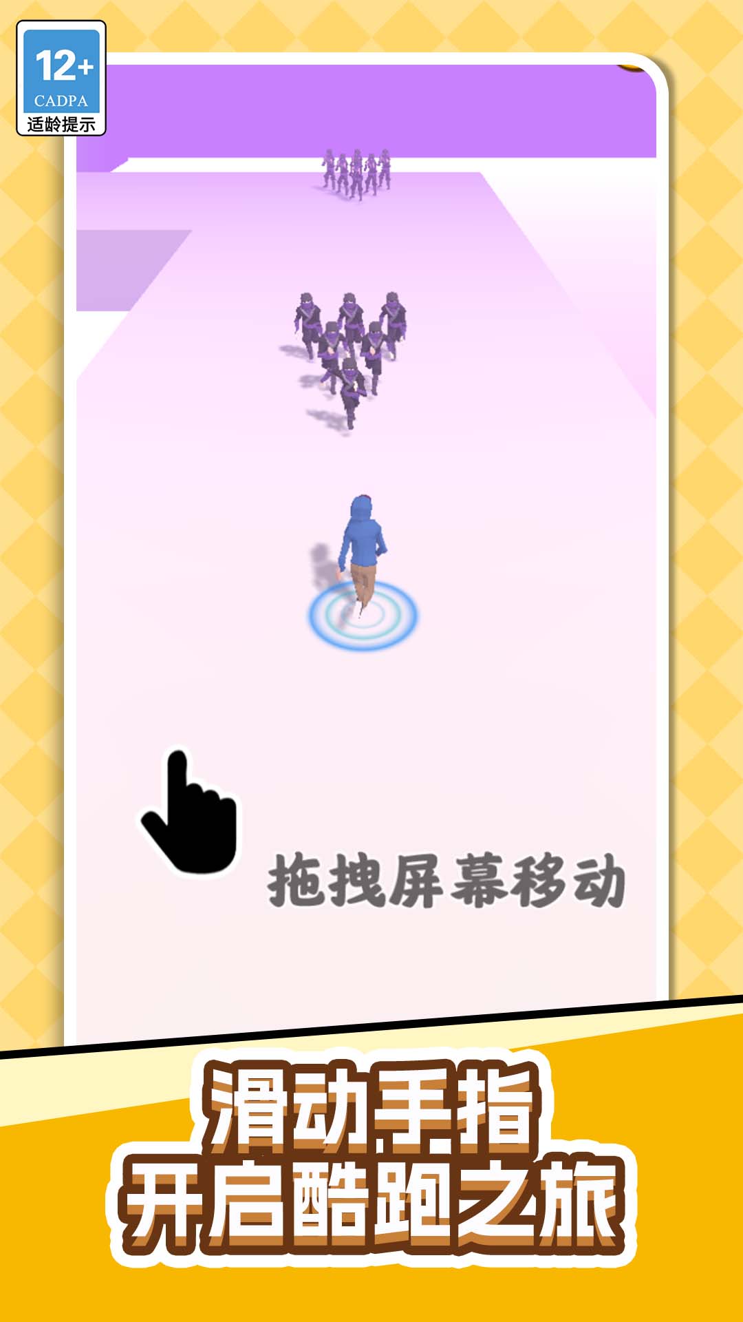 绝地雷伊战场安卓版图2