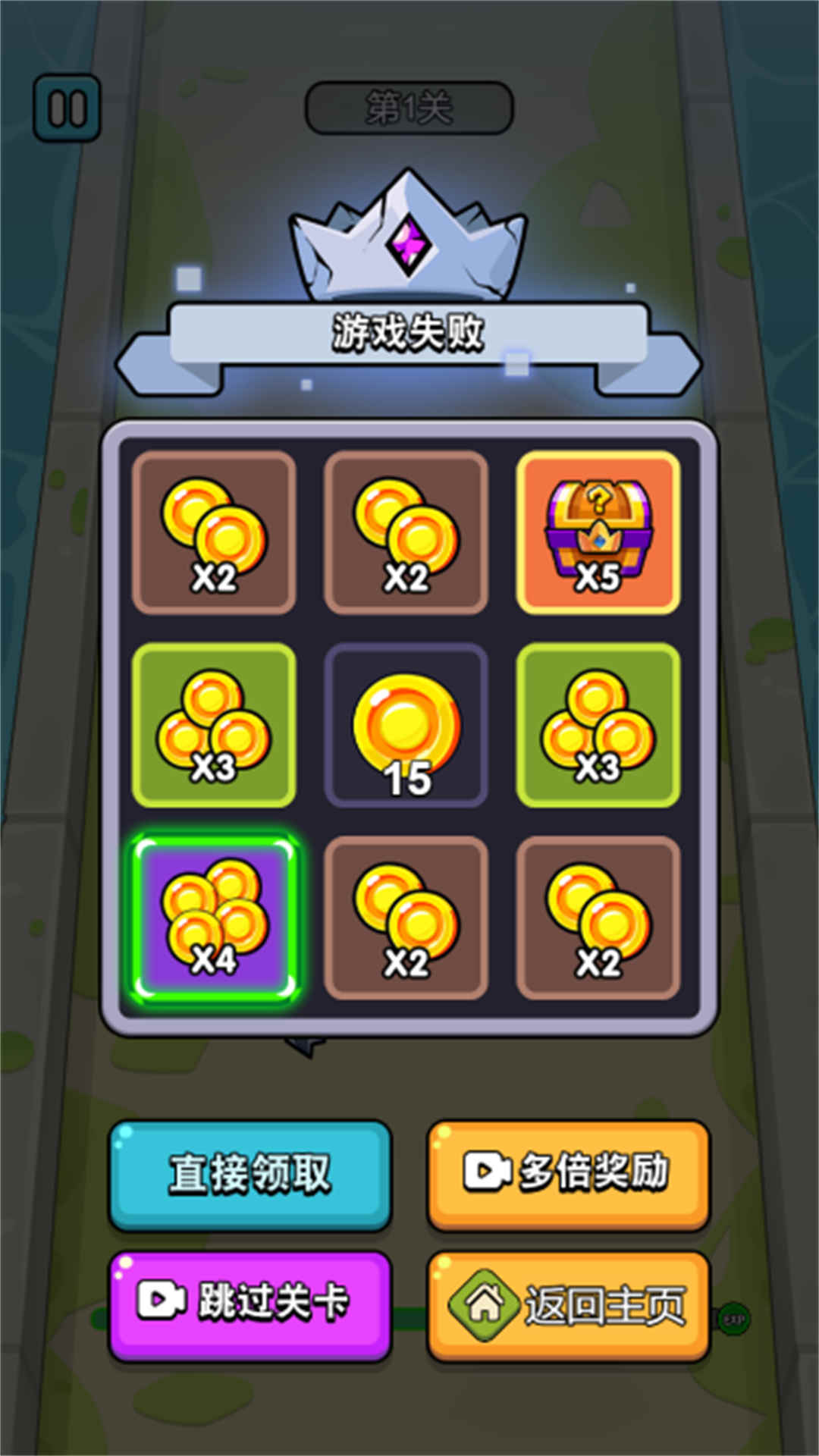 围攻僵尸城游戏图3