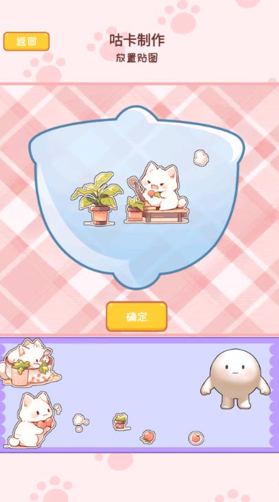 露露换装世界官方版图2
