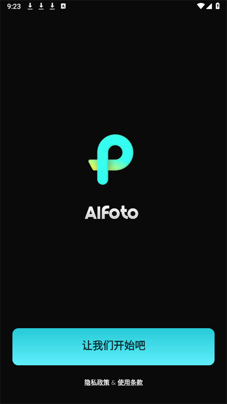 AIFoto最新版2025图1
