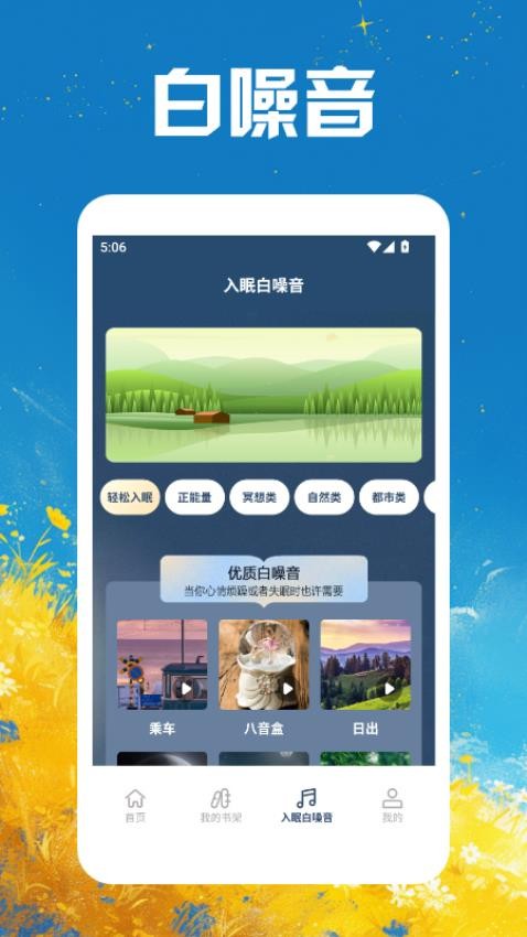 读书神器极速版app图3