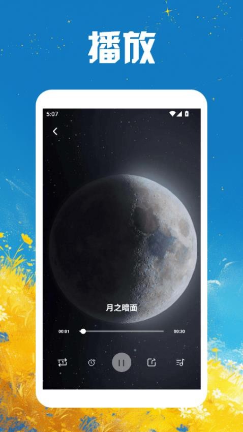读书神器极速版app图2