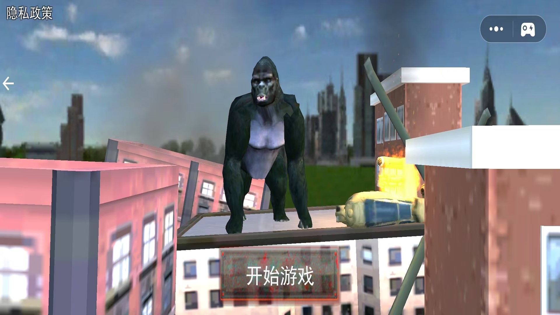 猩猩进化暴走游戏图3