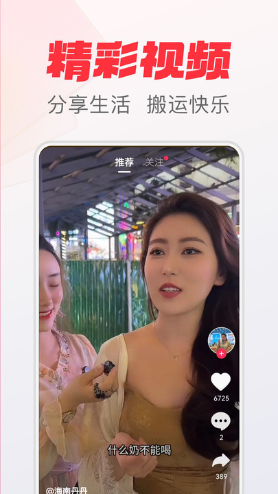 赏金多多软件图1