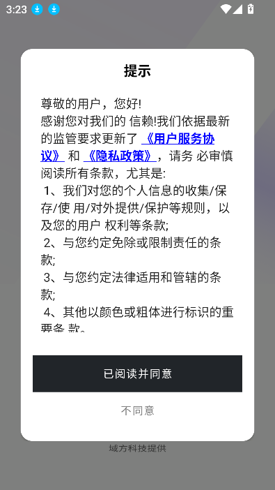 Melia聊天AI官方下载最新版安装包?1: