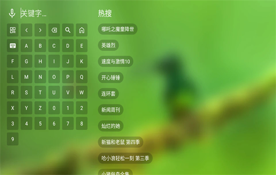 肥羊饭影视电视版app安卓图3
