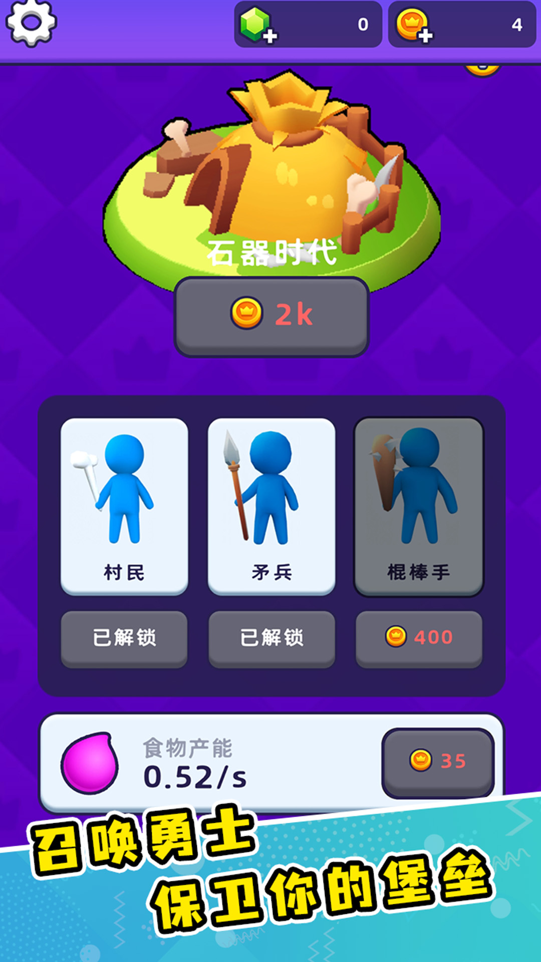 爆破之路手机版图3