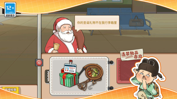 小小美食厨师长游戏图1