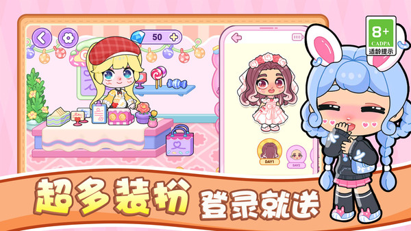 女神小镇生活游戏图2