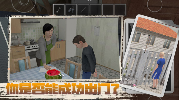 凭本事摆烂手机版图1