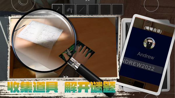 凭本事摆烂手机版图2
