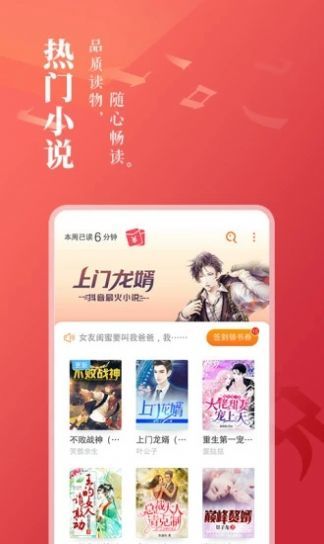 高辣浓情御书屋app下载2025最新版?3:
