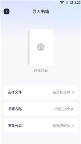高辣浓情御书屋app下载2025最新版图片3