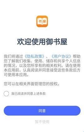 高辣浓情御书屋app下载2025最新版图片1