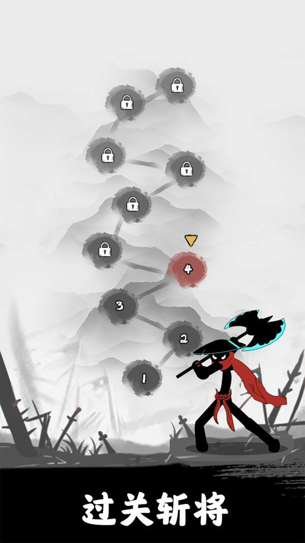我闯关第一名最新版图2
