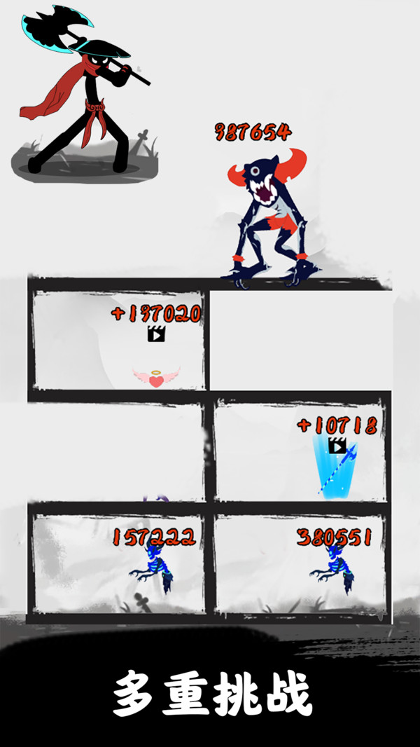 我闯关第一名最新版图3