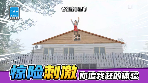 规则怪谈真相手机版图1