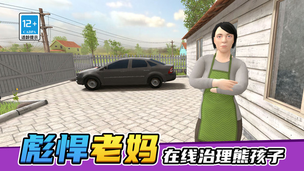 规则怪谈真相手机版图2